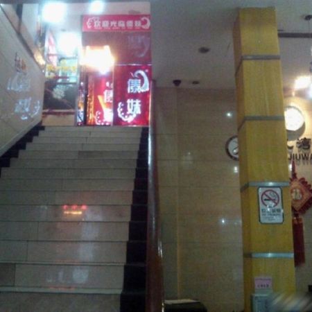 Guangzhou Shangjiuwan Hotel エクステリア 写真