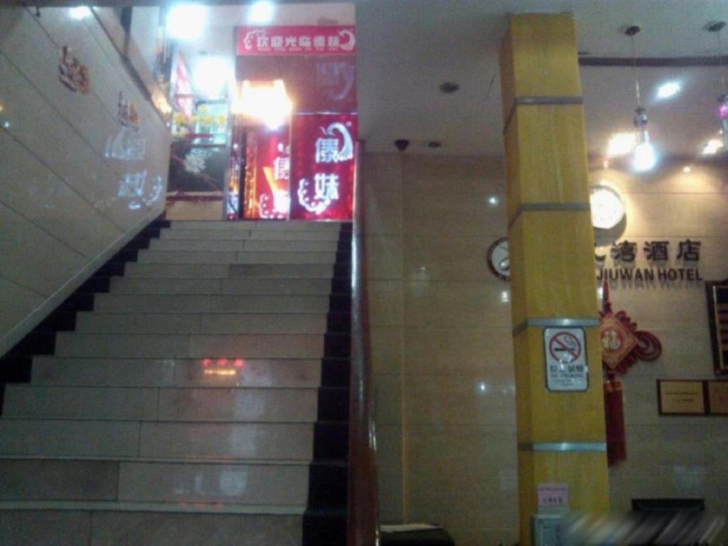 Guangzhou Shangjiuwan Hotel エクステリア 写真