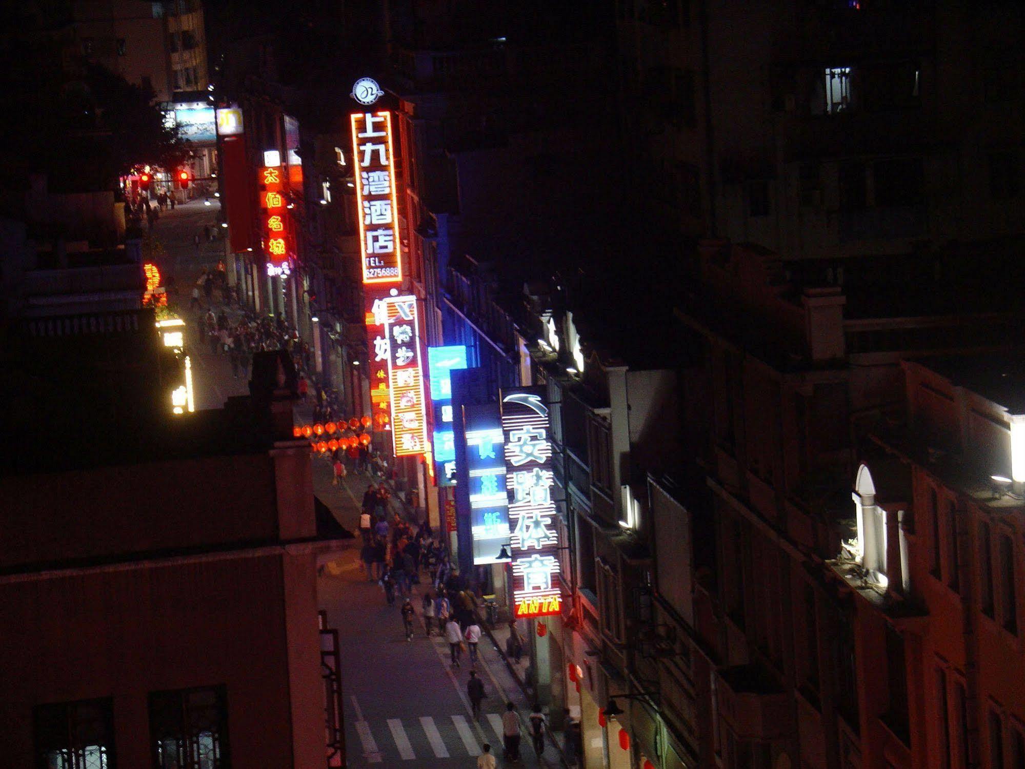 Guangzhou Shangjiuwan Hotel エクステリア 写真